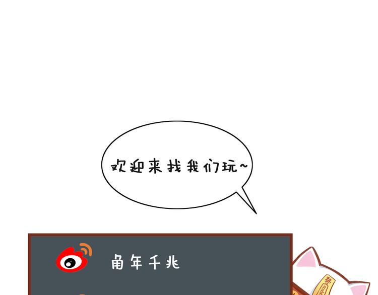 第56话 照片84