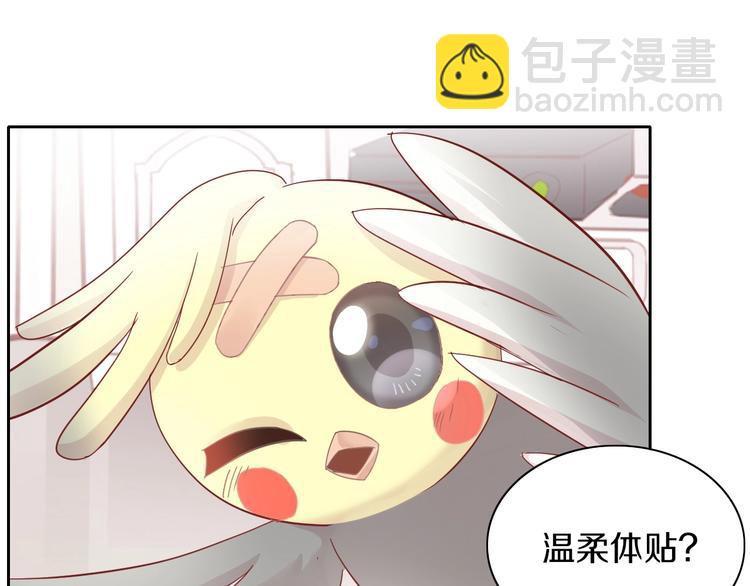 第171话 气质大改造32