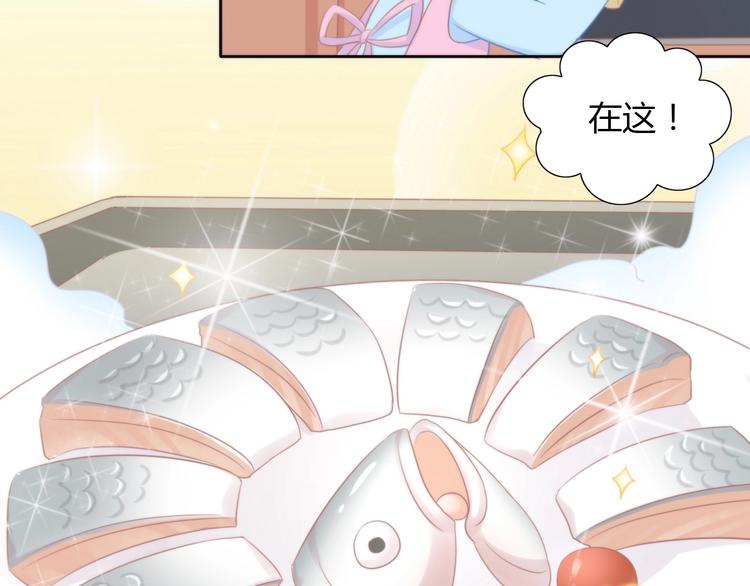 第132话 咸鱼大盗84
