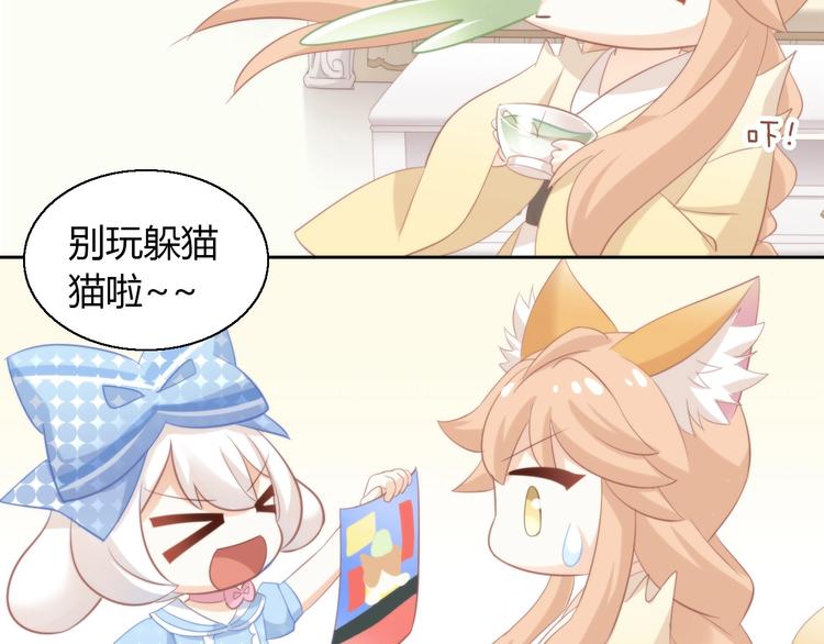 第104话 照骗68