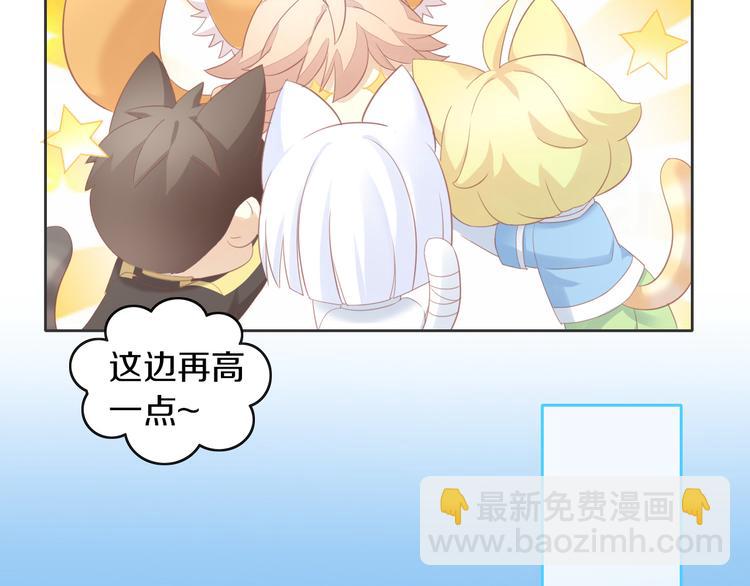 第148话 美颜吧！阿仆！59