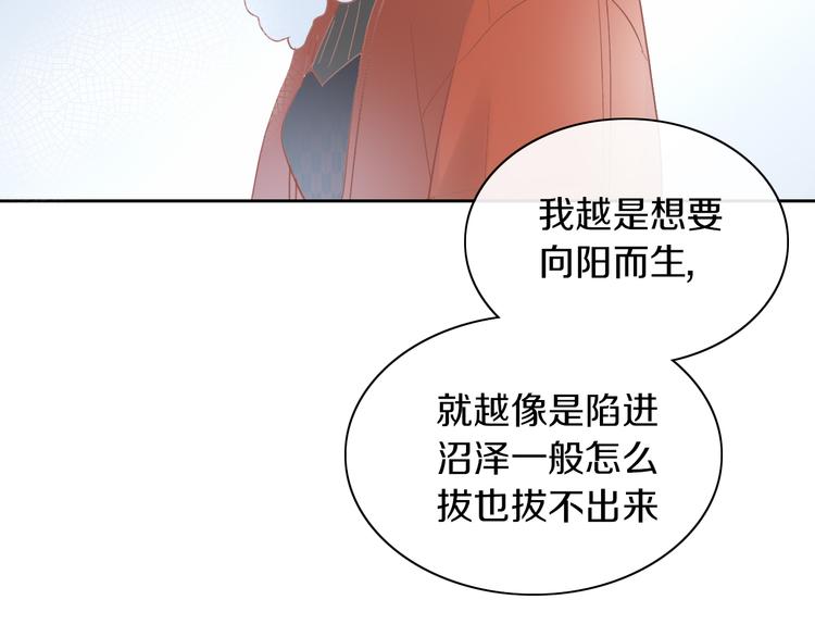 第193话 被抛弃的它75