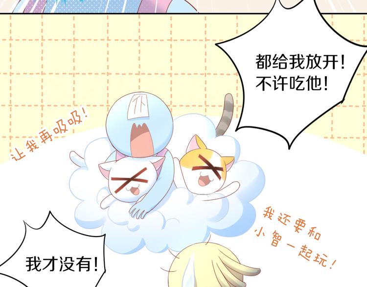 第172话  喜欢的味道58