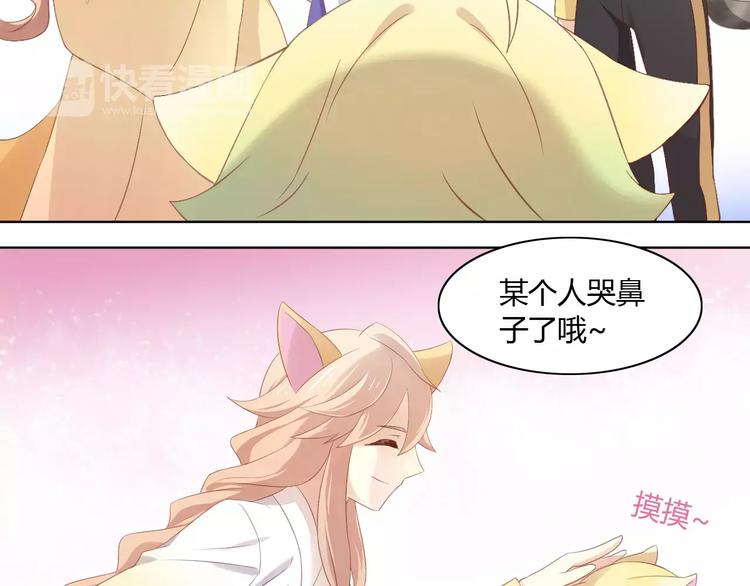 第9话  七夕快乐78