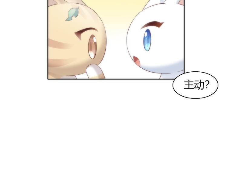 第62话 颜值至上43