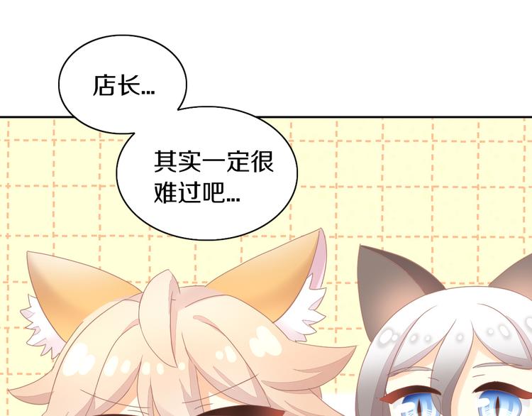第174话 店长的坚持69