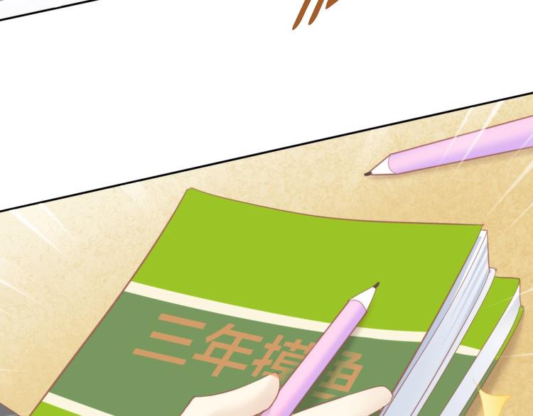 第120话 猫爪学园（三）52