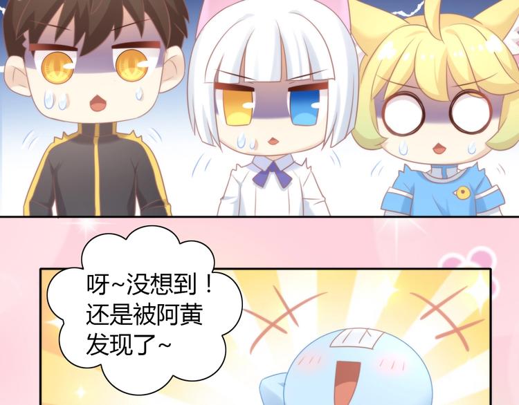 第132话 咸鱼大盗92
