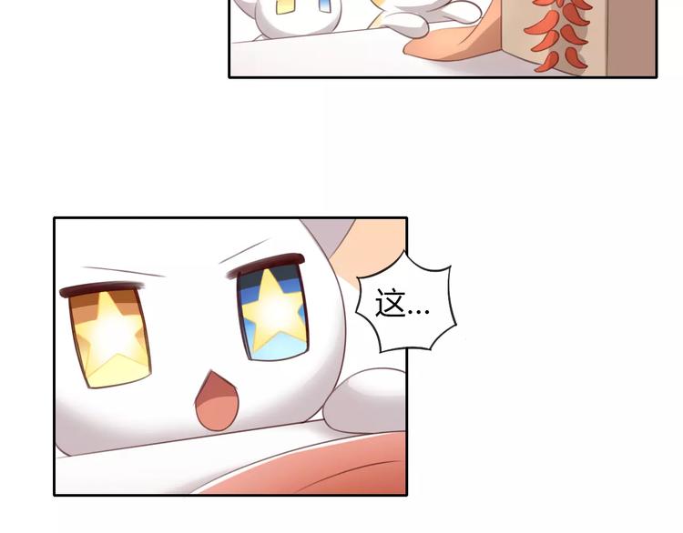第33话 下雪啦48