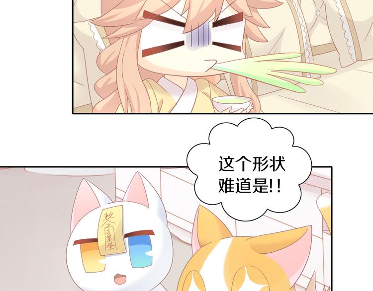 第165话 吉他的夏天7