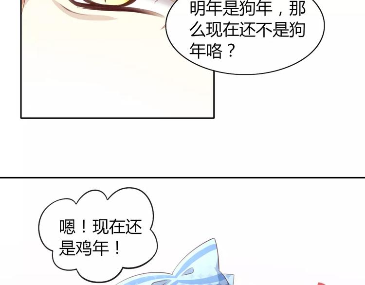 第33话 下雪啦23
