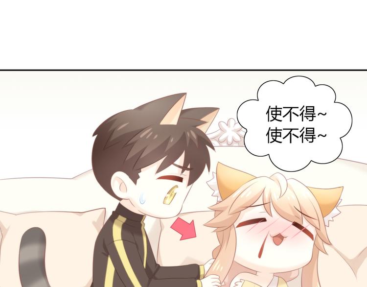 第89话 注定的分离47