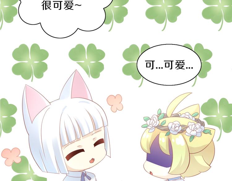 第150话 小小的烦恼（下）25