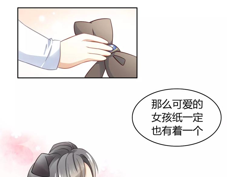 第16话  陷入恋情26