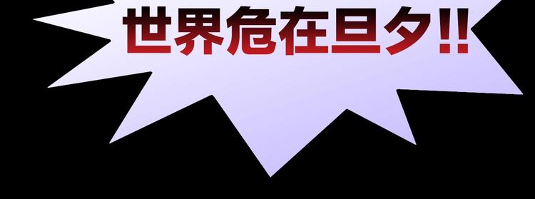第97话 双生中二病14