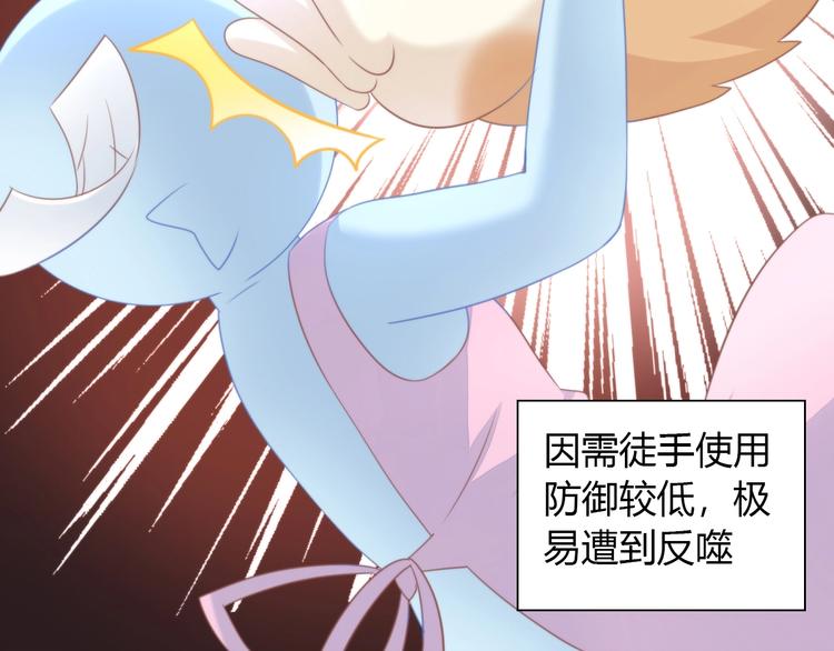 第93话 撸猫快乐成仙！38