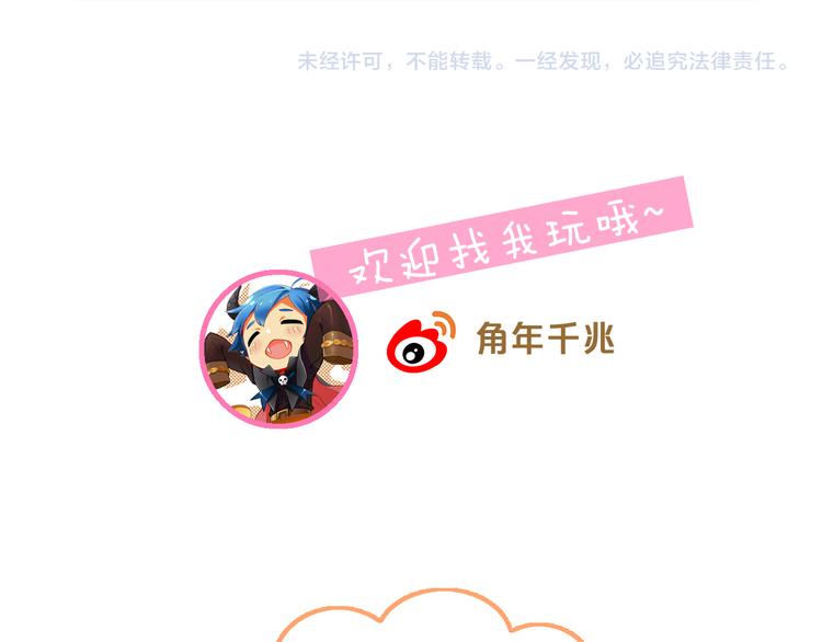 第183话  恼人的耳螨84