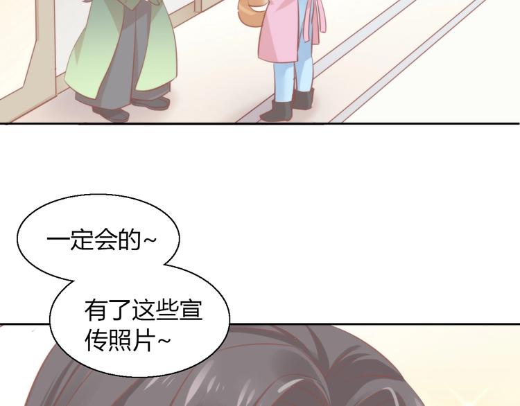 第104话 照骗61