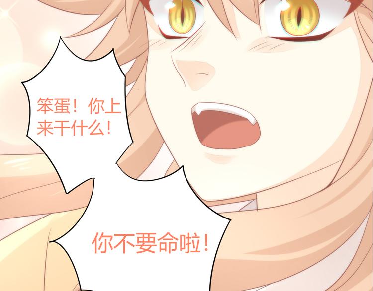 第80话 我要你...21