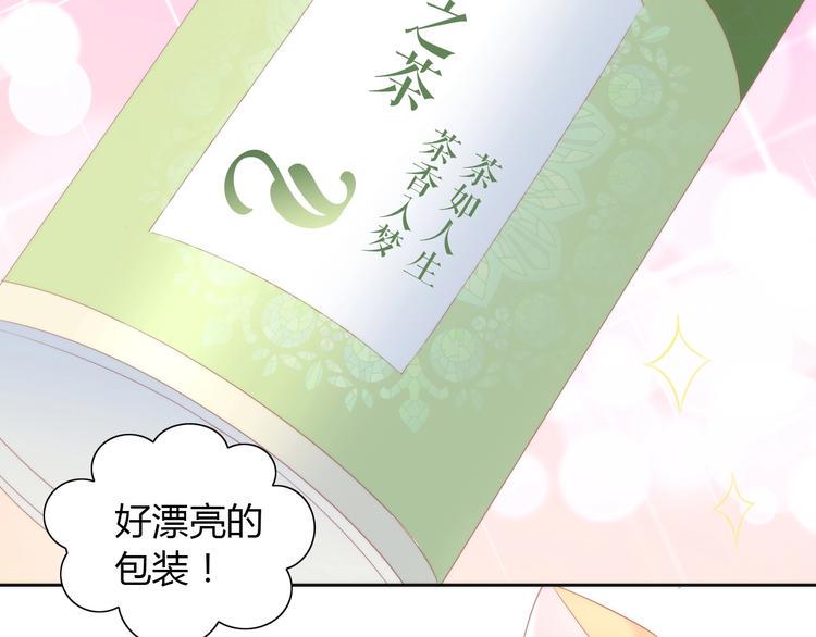 第118话 猫爪学园（一）19
