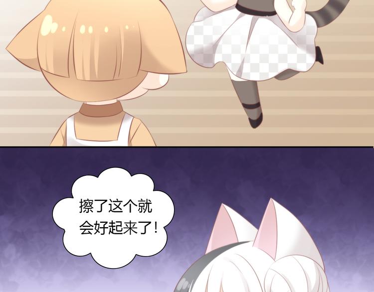 第88话 更近一点29