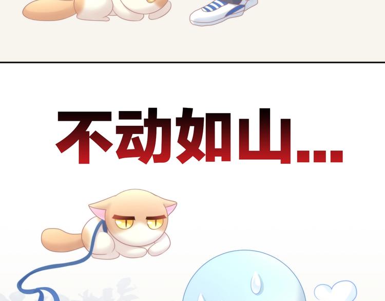 第124话 要锻炼！48