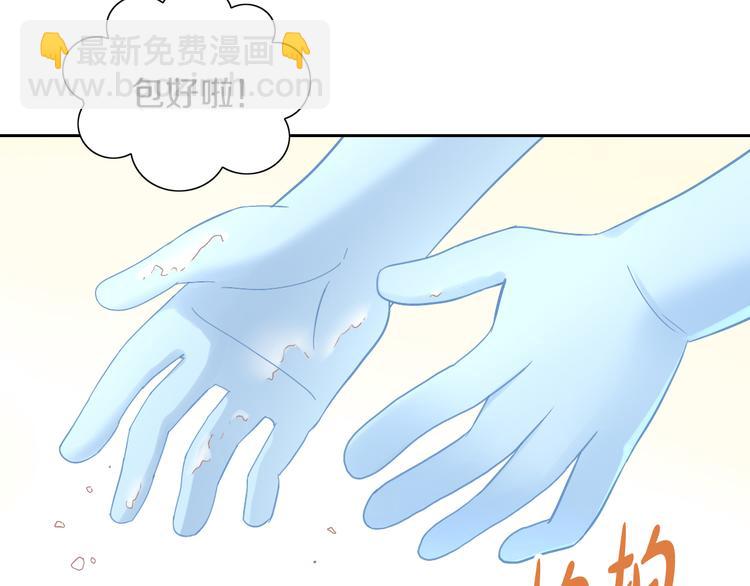 第184话 冬至51