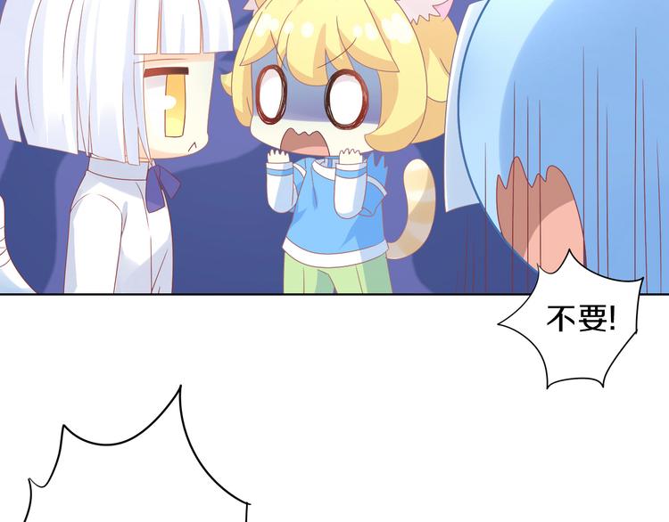 第168话 定制周边风波79