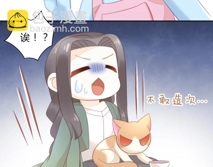 第103话 迷之制茶师54