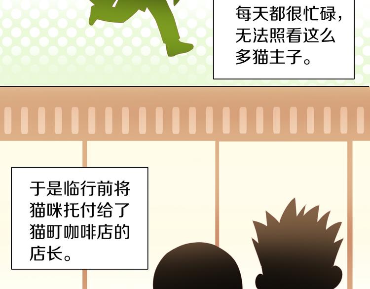 第173话 全员外宿20