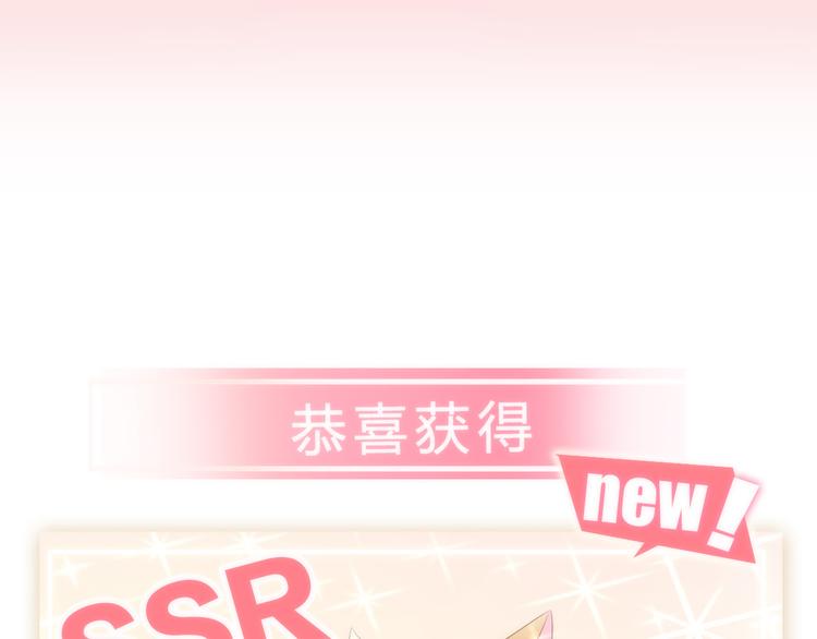 第73话 爱之冬衣84