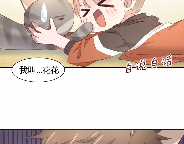 第20话  互相照顾20