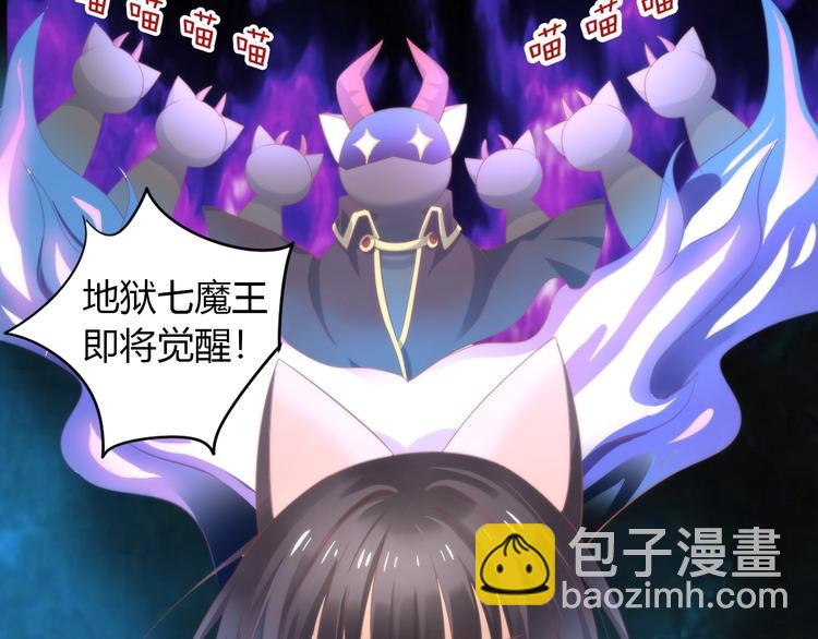 第97话 双生中二病12