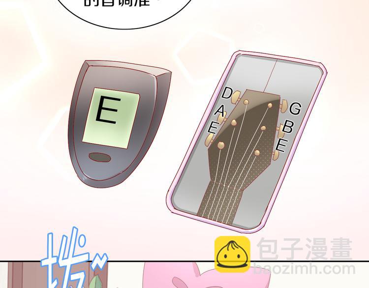 第165话 吉他的夏天64