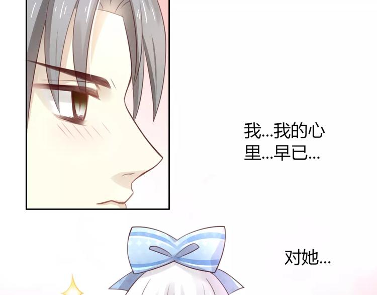 第36话  为什么不爱我！22