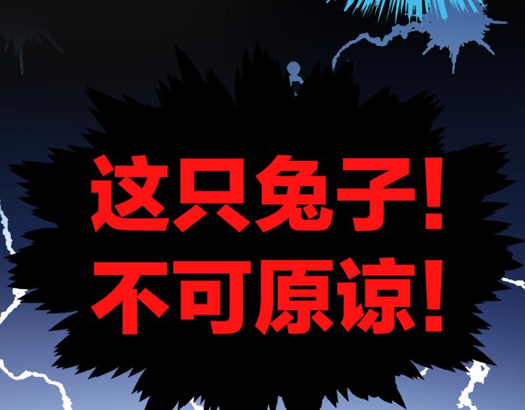 第191话  日天的嫉妒50