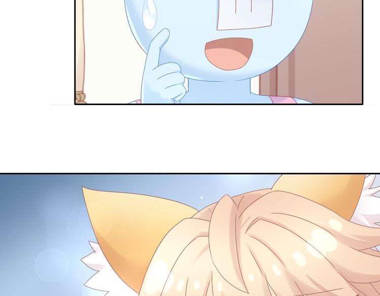第191话  日天的嫉妒44