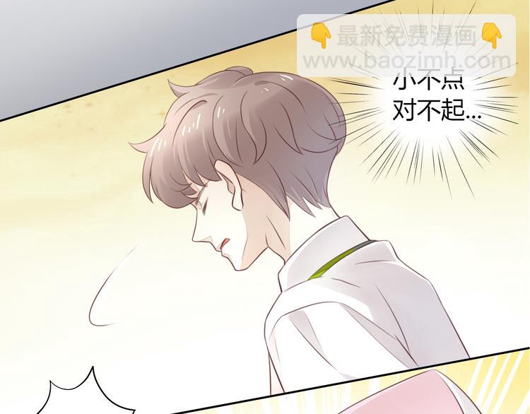 第54话 做你的英雄49