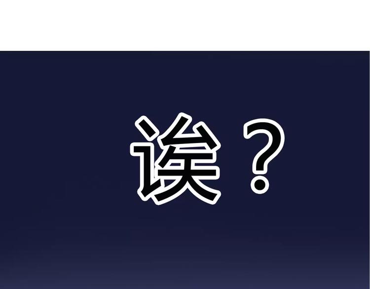 第17话  失恋来得太快64