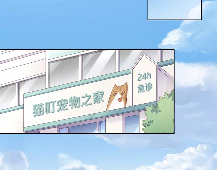 第16话  陷入恋情46