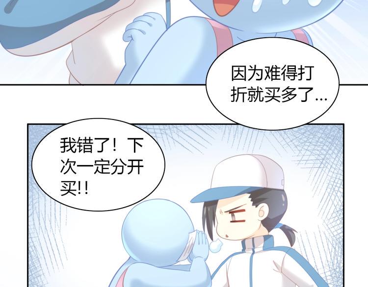第92话 春天的味道20