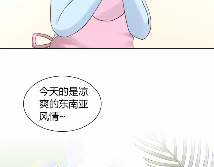 第50话 互换身体！？24