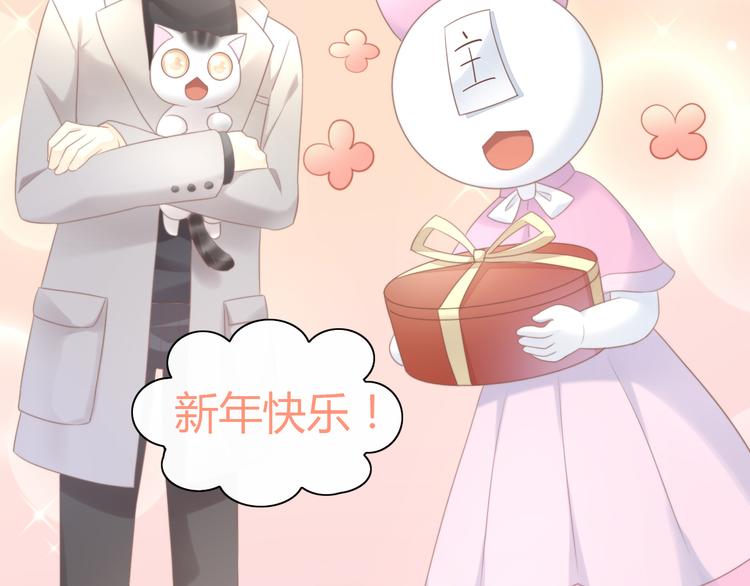 第83话 岁岁年年有今朝50