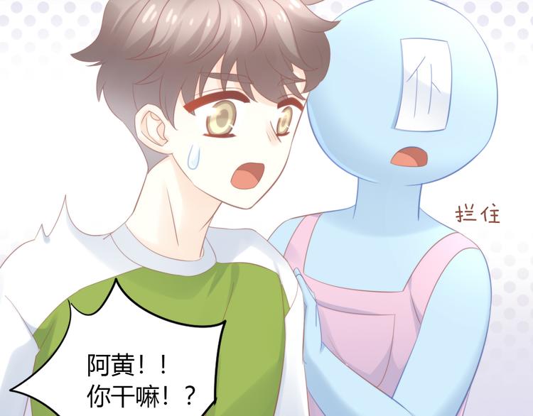 第91话 永远永远40