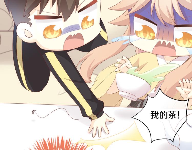 第166话 猫咪花园41