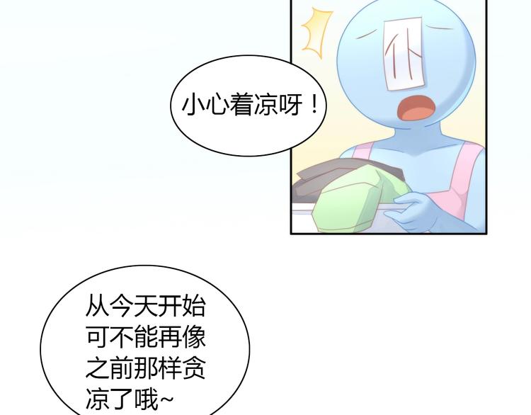 第116话 秋分7
