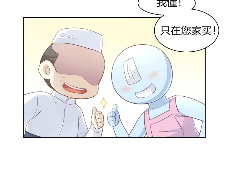 第59话 我们的相遇53
