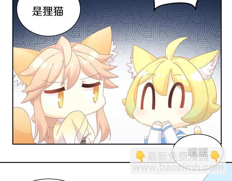 第188话 凤梨？菠萝？70