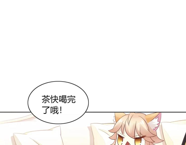 第50话 互换身体！？28