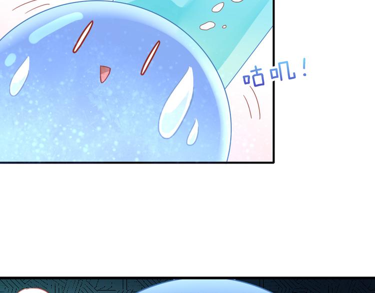 第153话 奶茶89